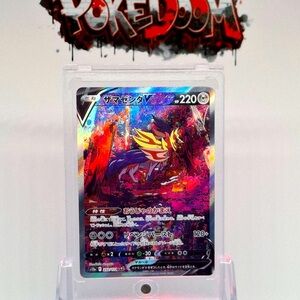 Pokemon Card Japanese Zamazenta V SAR 232/172 S12a VSTAR Universe US Seller